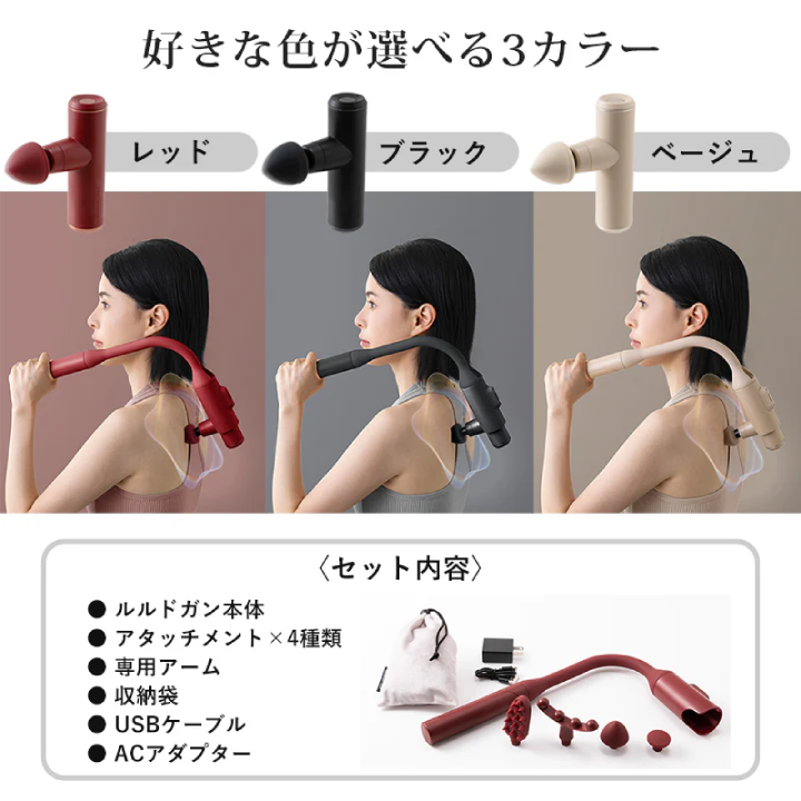 (MAKE.A.WISH) LOURDES GUN PLUS ARM